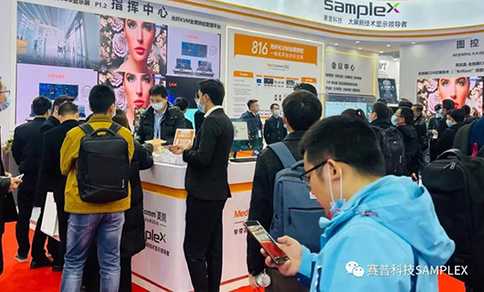 賽普科技驚艷亮相深圳安博會，開啟智慧安防新視界